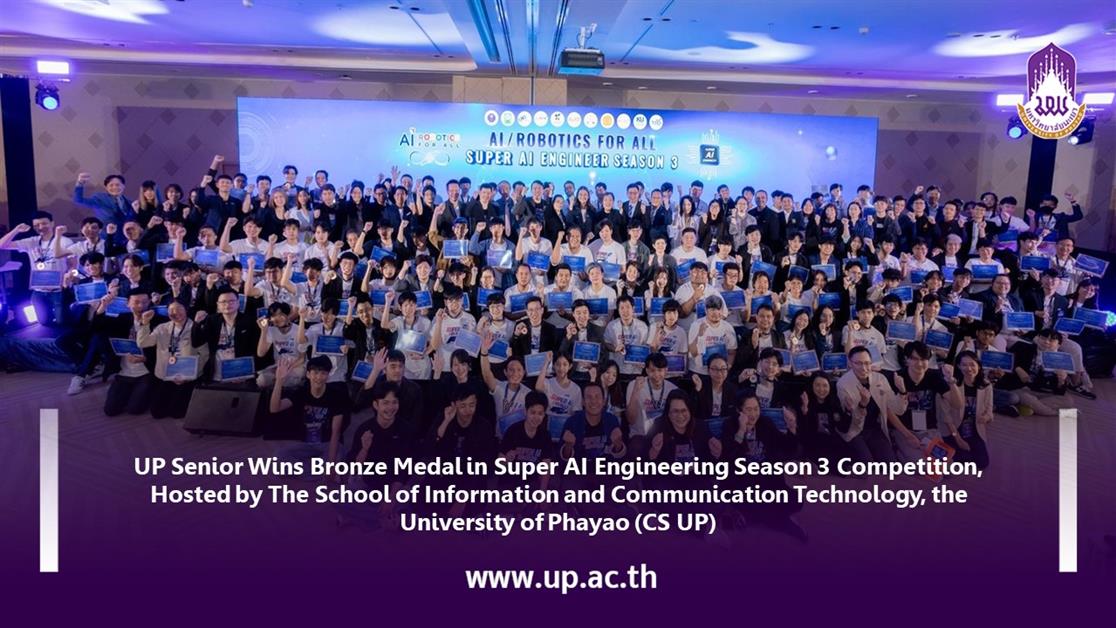 UP Senior Wins Bronze Medal in Super AI Engineering Season 3 Competition, Hosted by The School of Information and Communication Technology, the University of Phayao (CS UP)