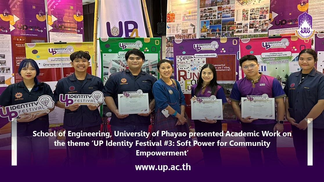 School of Engineering, University of Phayao presented Academic Work on the theme ‘UP Identity Festival #3: Soft Power for Community Empowerment’