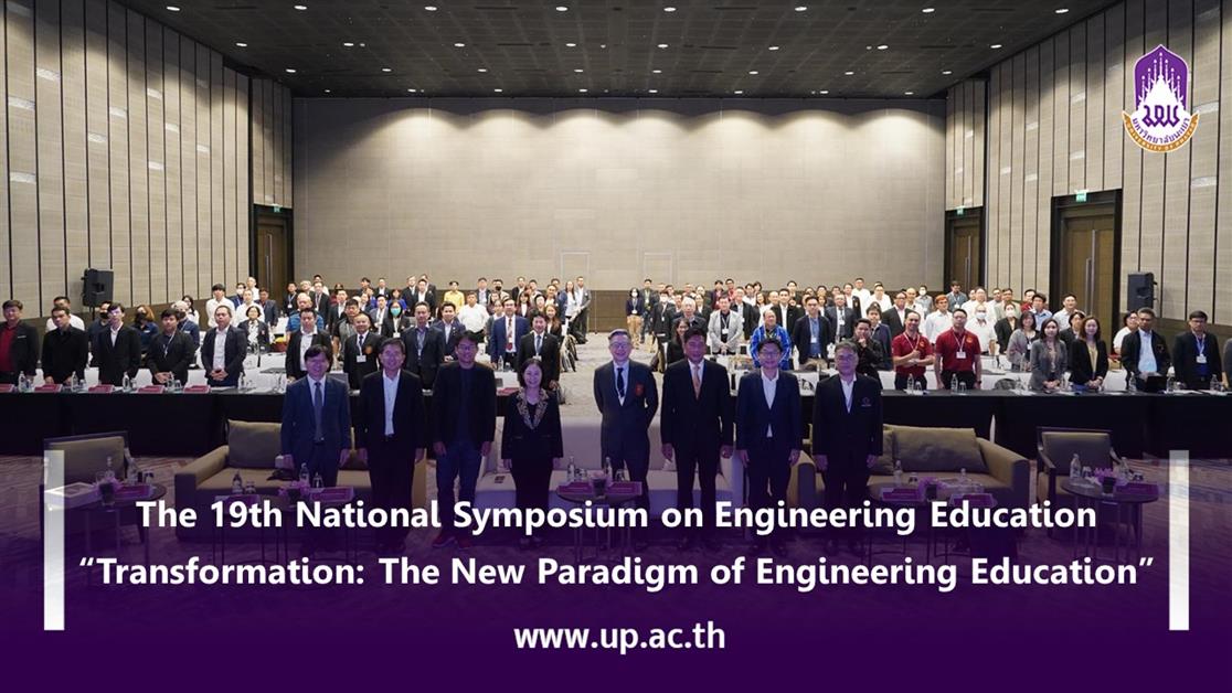 The 19th National Symposium on Engineering Education “Transformation: The New Paradigm of Engineering Education”