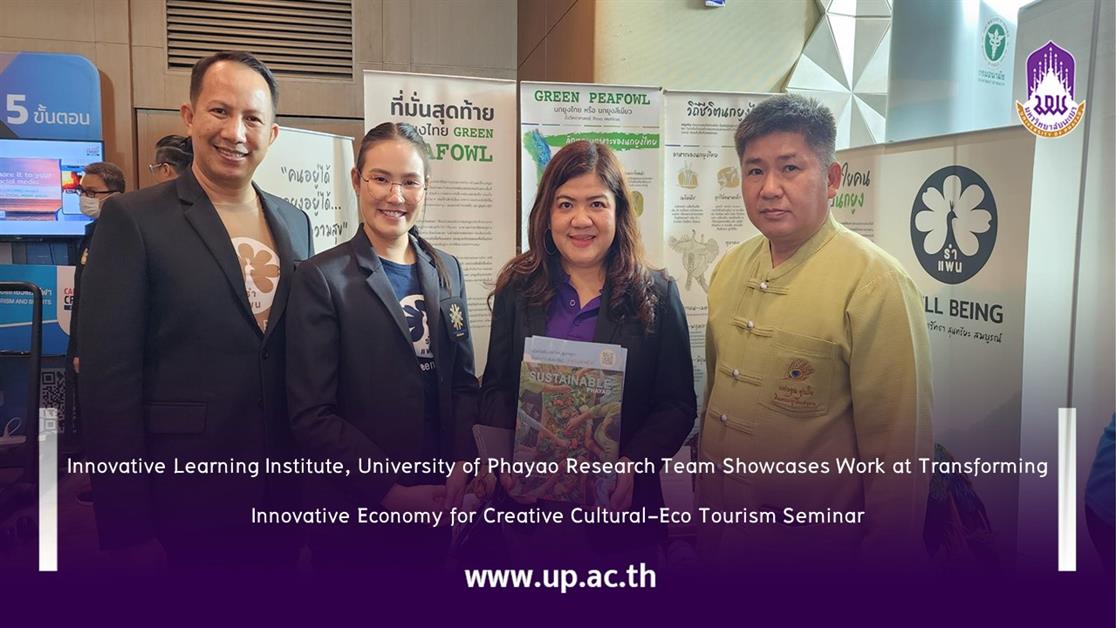 Innovative Learning Institute, University of Phayao Research Team Showcase Work at Transforming Innovative Economy for Creative Cultural-Eco Tourism Seminar