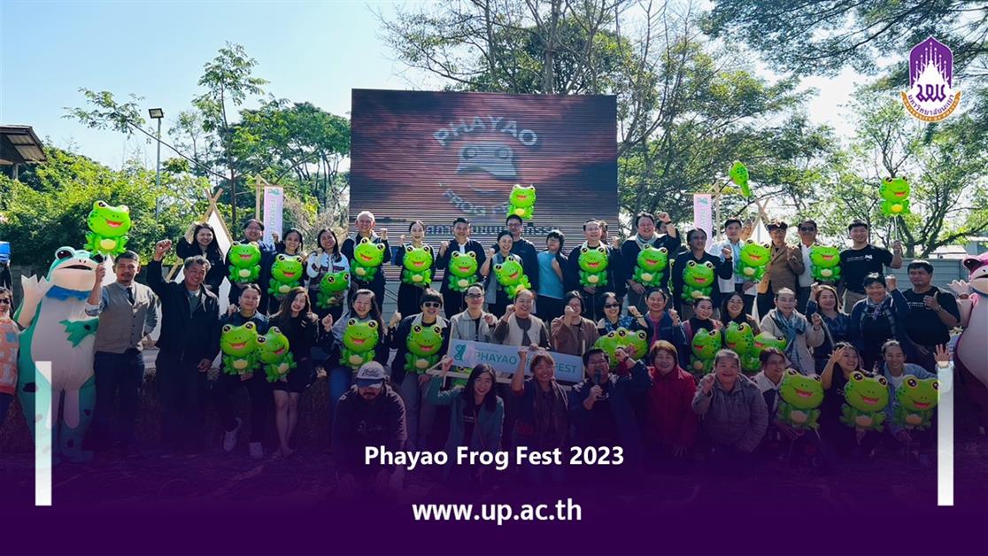 Phayao Frog Fest 2023