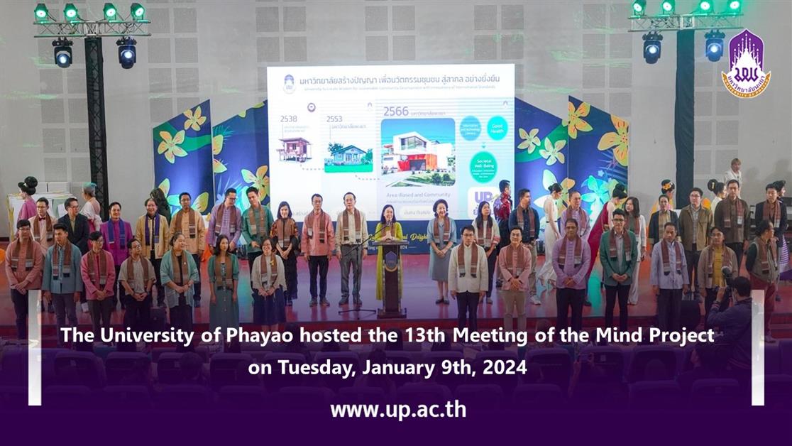 The University of Phayao hosted the 13th Meeting of the Mind Project on Tuesday, January 9th, 2024  
