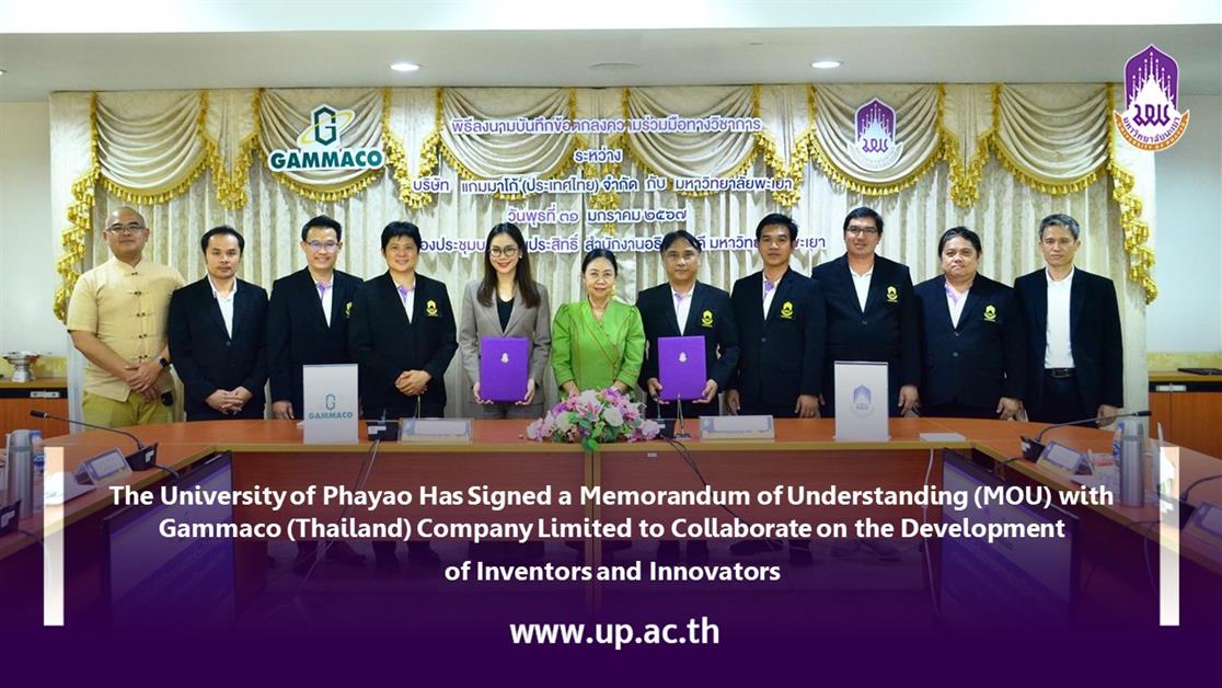 UP Has Signed MOU with Gammaco (Thailand) Company Limited to Collaborate on the Development of Inventors and Innovators