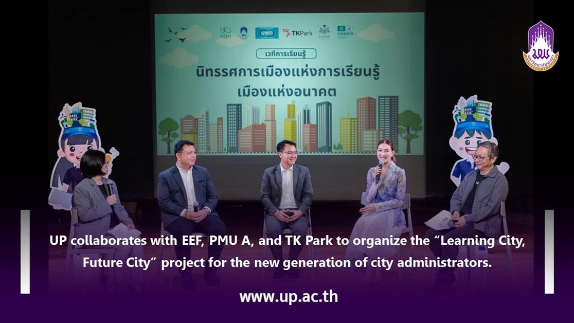 The University of Phayao collaborates with EEF, PMU A, and TK Park to organize the 