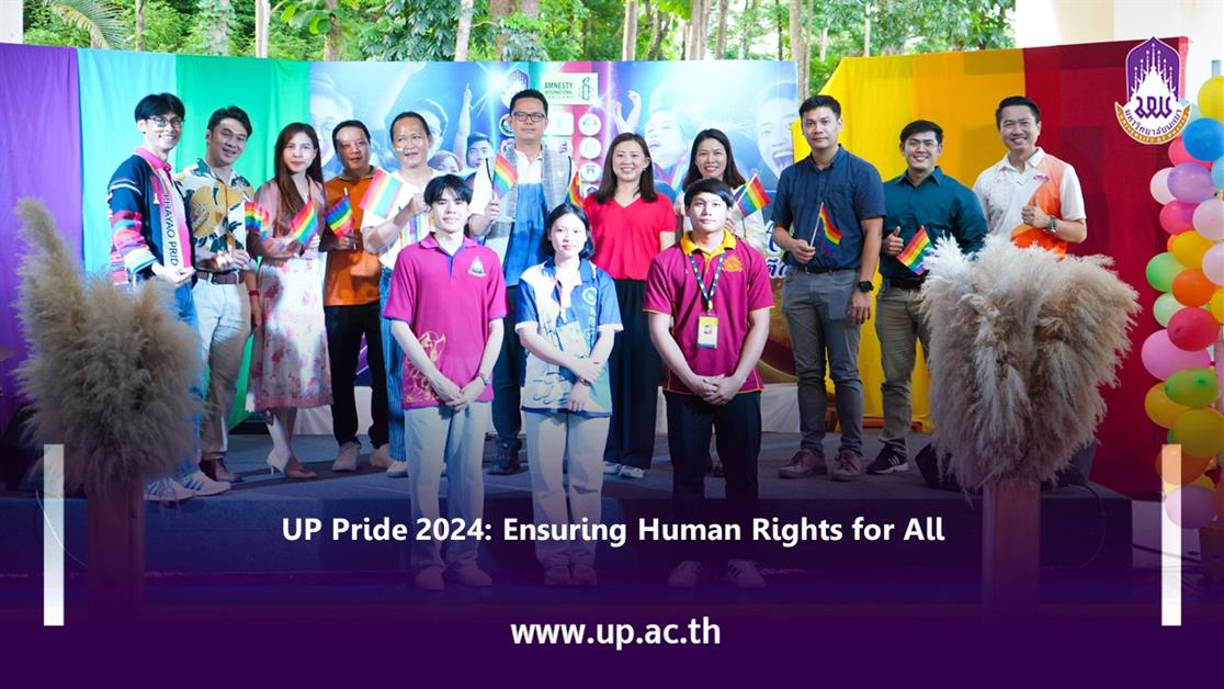 UP Pride 2024: Ensuring Human Rights for All