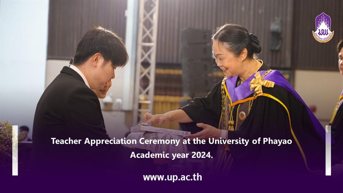 Teacher Appreciation Ceremony at the University of Phayao Academic year 2024.