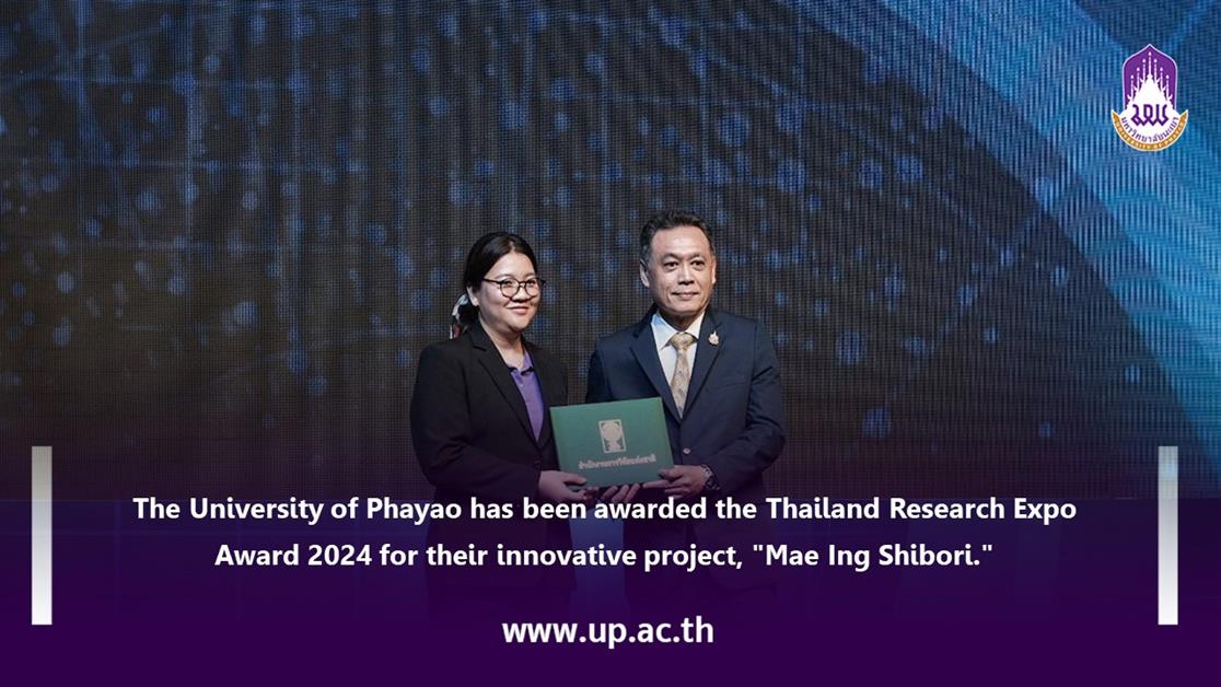 The University of Phayao has been awarded the Thailand Research Expo Award 2024 for their innovative project, "Mae Ing Shibori."