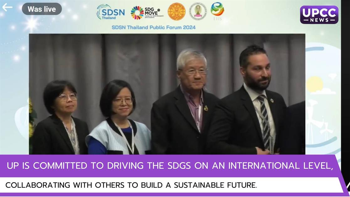 UP is committed to driving the SDGs on an international level, collaborating with others to build a sustainable future.