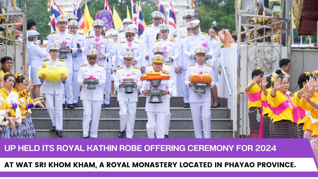 UP held its Royal Kathin Robe Offering Ceremony for 2024 at Wat Sri Khom Kham, a Royal Monastery located in Phayao Province.