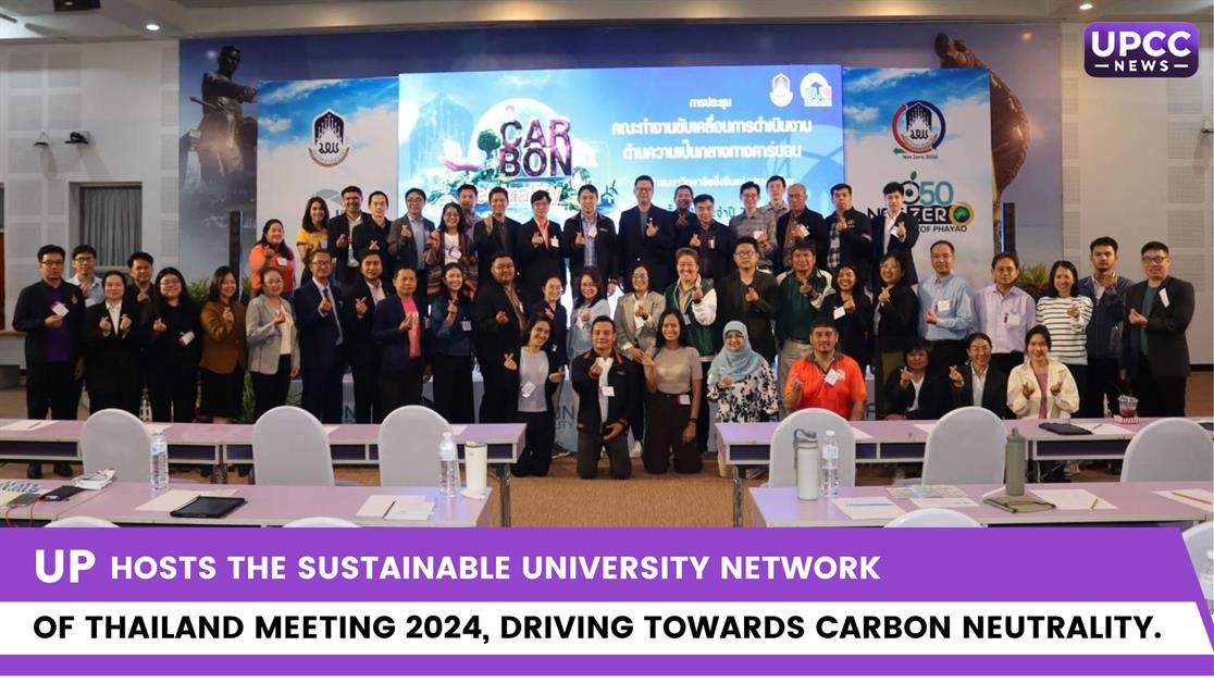 UP Hosts the Sustainable University Network of Thailand Meeting 2024, Driving Towards Carbon Neutrality.