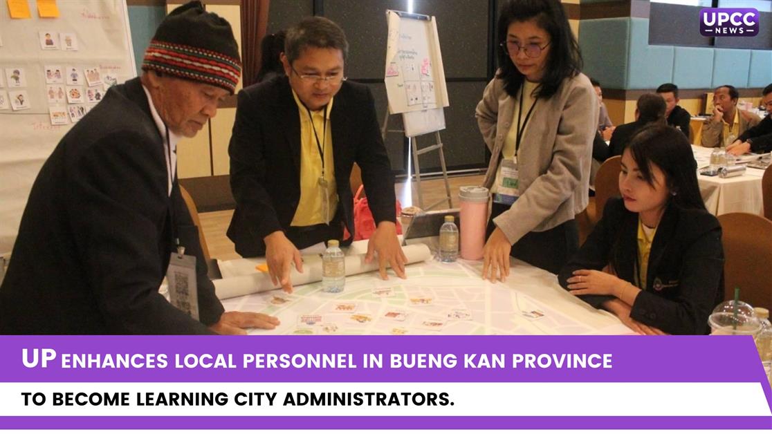 UP Enhances Local Personnel in Bueng Kan Province to Become Learning City Administrators 