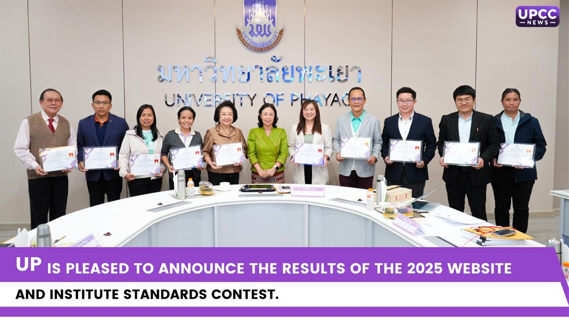 UP is pleased to announce the results of the 2025 Website and Institute Standards Contest.