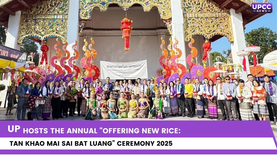 UP Hosts the Annual “Offering New Rice: Tan Khao Mai Sai Bat Luang” Ceremony 2025