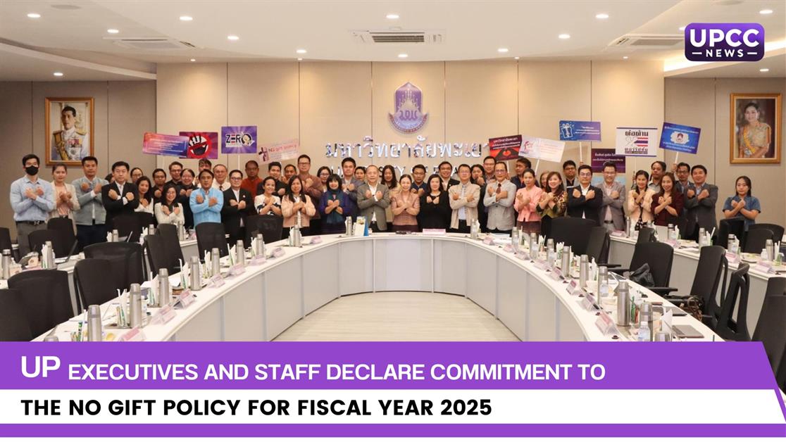 UP Executives and Staff Declare Commitment to the No Gift Policy for Fiscal Year 2025