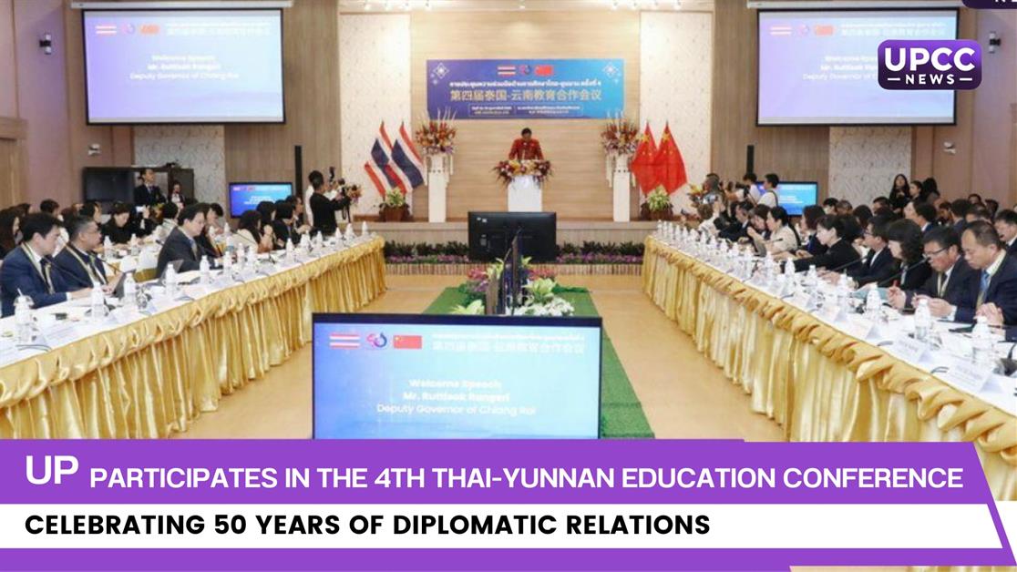 UP Participates in the 4th Thai-Yunnan Education Conference Celebrating 50 Years of Diplomatic Relations.