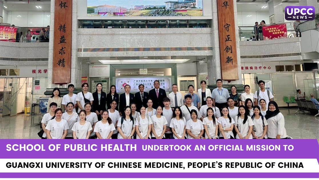 School of Public Health undertook an official mission to Guangxi University of Chinese Medicine, People’s Republic of China