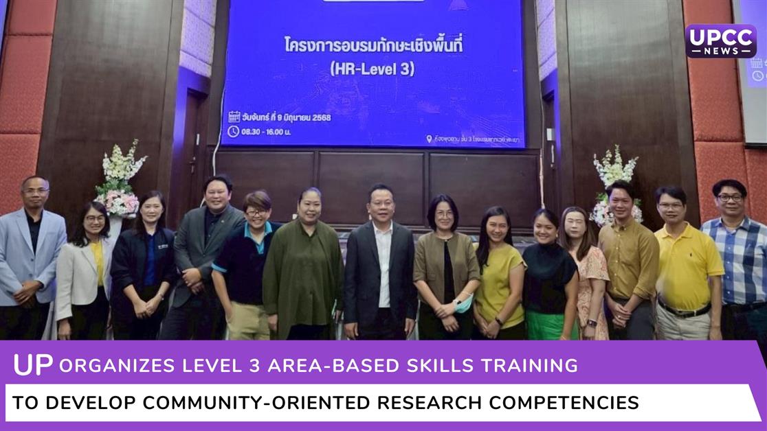 UP Organizes Level 3 Area-Based Skills Training to Develop Community-Oriented Research Competencies
