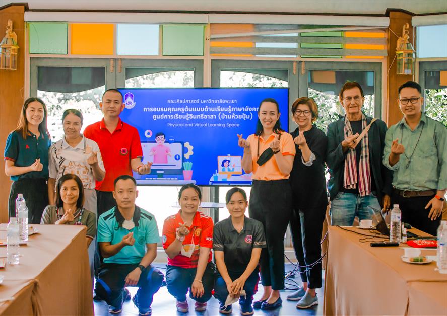School of Liberal Arts conducted a teacher training program for teachers from INSEE Arsa Border Patrol Police Education Center (Huai Pum Village)