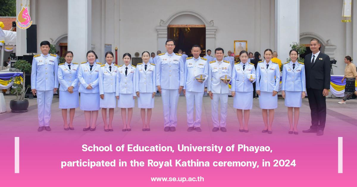 School of Education, University of Phayao, participated in the Royal Kathina ceremony, in 2024