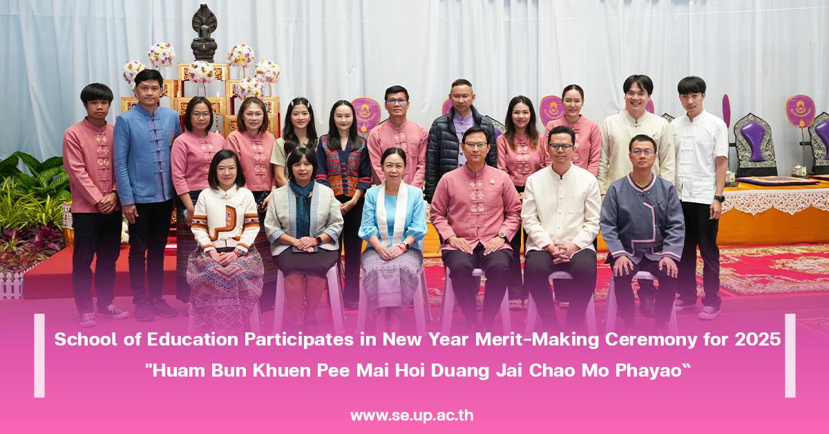 School of Education Participates in New Year Merit-Making Ceremony for 2025