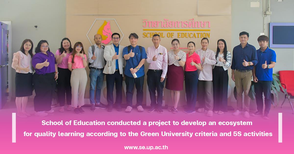 School of Education conducted a project to develop an ecosystem for quality learning according to the Green University criteria and 5S activities