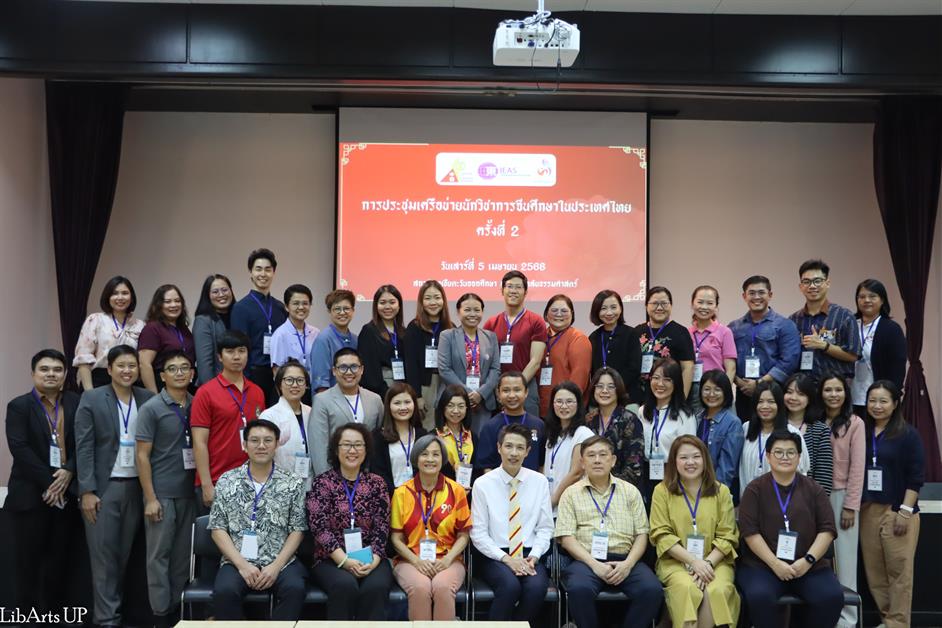 School of Liberal Arts Participates in the Academic Network Meeting for Chinese Studies Scholars in Thailand