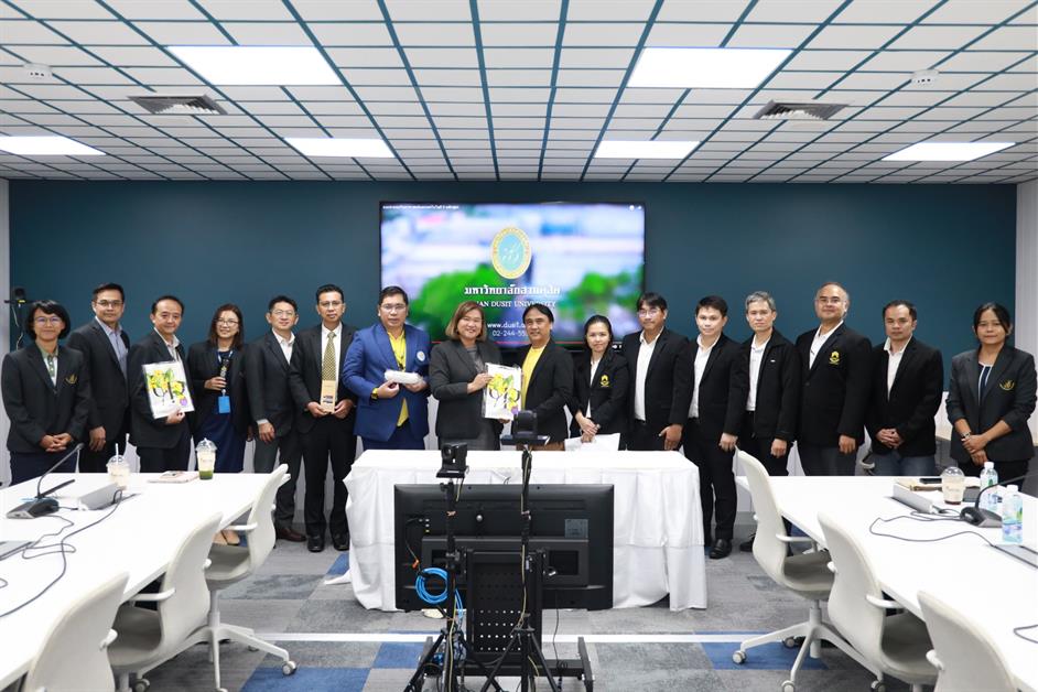 คณะวิทยาศาสตร์ มหาวิทยาลัยพะเยา