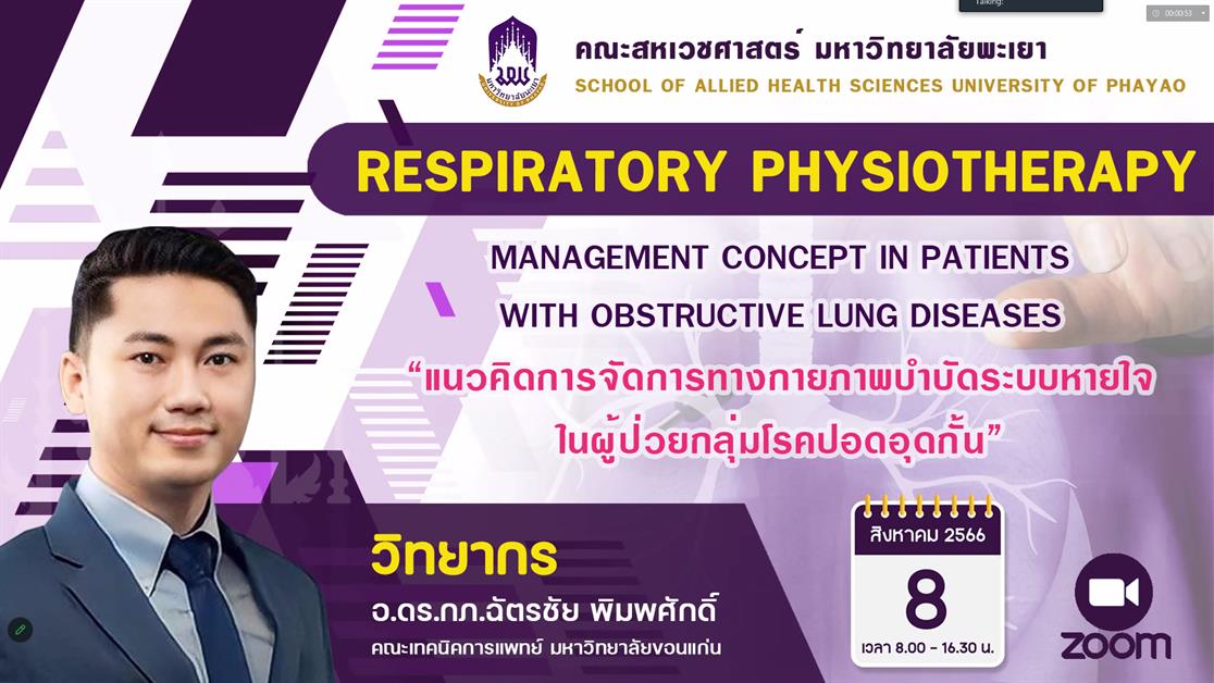 AHS hosted Respiratory physiotherapy management concept in patients with obstructive lung