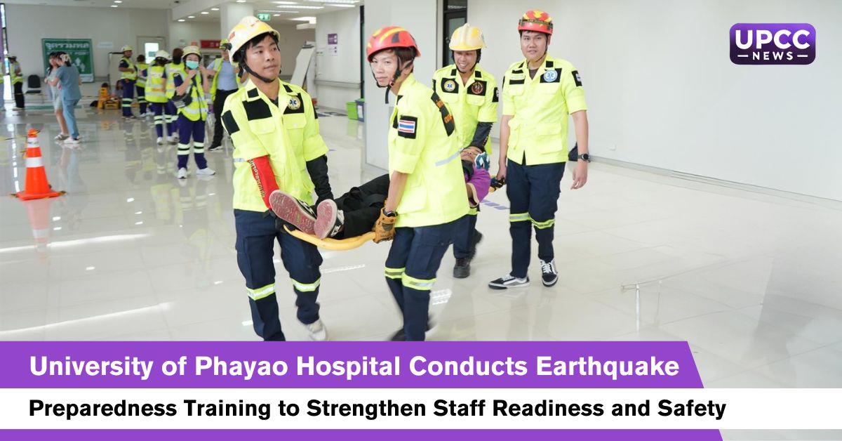  Conducts Earthquake Preparedness Training 