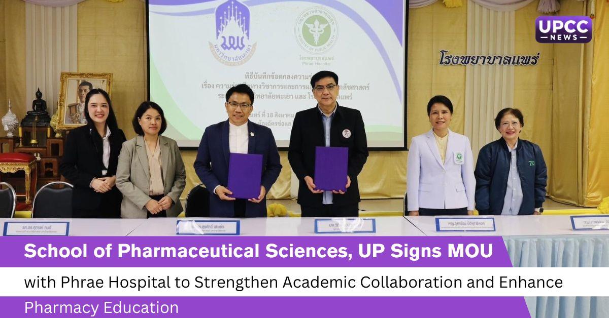  UP Signs MOU