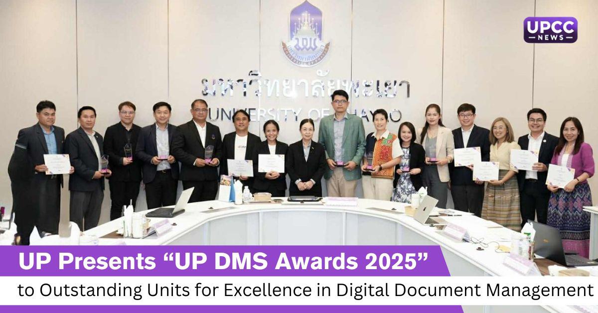 UP DMS Awards 2025