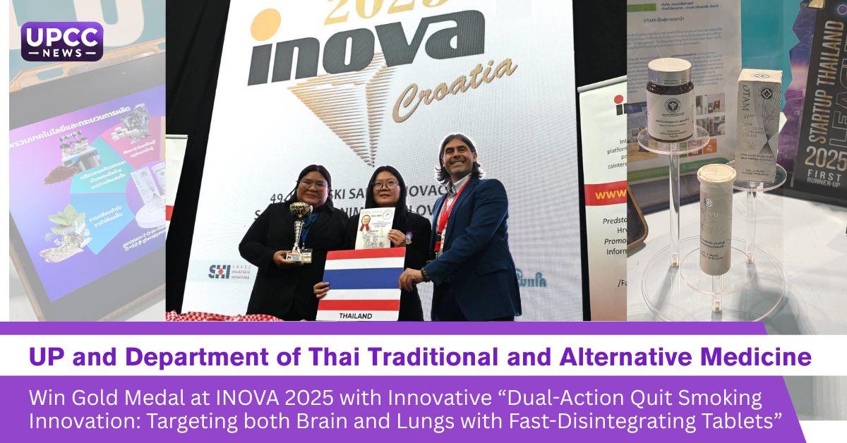INOVA 2025 