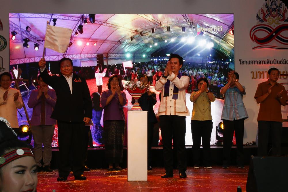 University,of,Phayao,Hosting,the,15th,Thai-Laos,Friendship