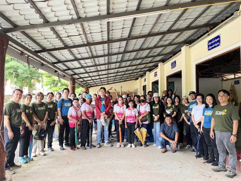 คณะวิทยาศาสตร์ มหาวิทยาลัยพะเยา