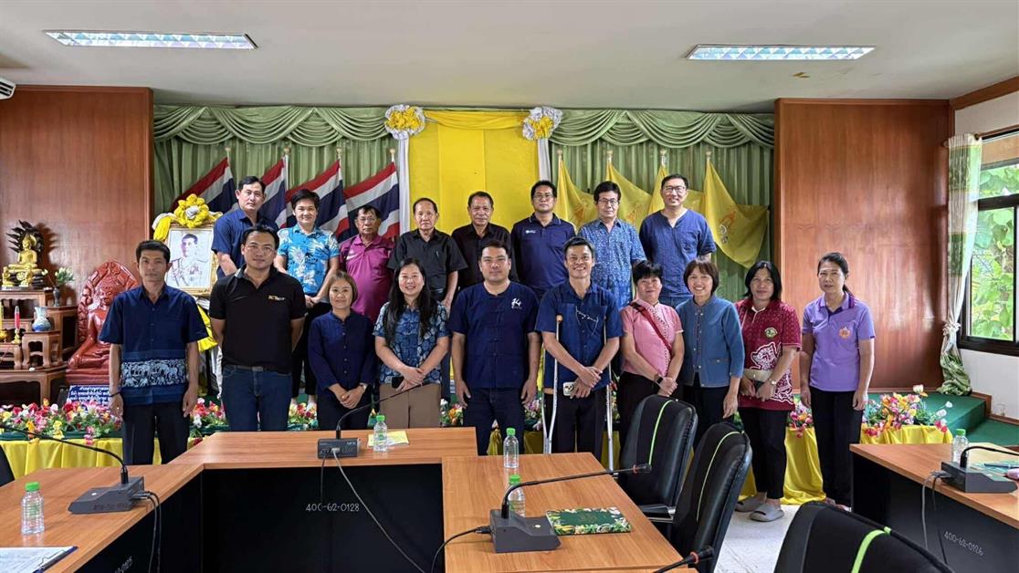 คณะวิทยาศาสตร์ มหาวิทยาลัยพะเยา
