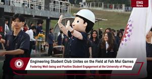 Engineering Student Club Unites on the Field at “Fah Mui Games” Fostering Well-being and Positive Student Engagement at the University of Phayao