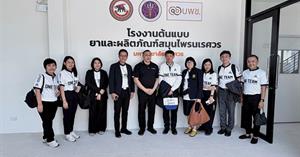 คณะวิทยาศาสตร์ มหาวิทยาลัยพะเยา