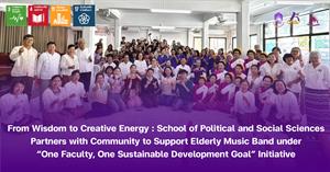 School of Political and Social Science 