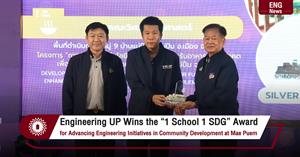 Engineering UP Wins the “1 School, 1 SDG” Award for Advancing Engineering Initiatives in Community Development at Mae Puem