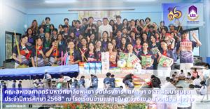 Volunteer Community Development Project 2025