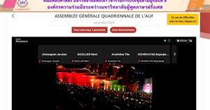 School of Liberal Arts, University of Phayao Attends AUF Quadriennial General Assembly