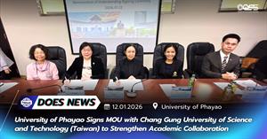 University of Phayao Signs MOU with Chang Gung University of Science and Technology