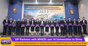 UP Partners with MHESI and 16 Universities to Drive the Area-Based Mobility for Quality Workforce (AEM) Project for Fiscal Year 2026