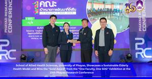 “Gold Award” from the “One Faculty, One SDG”