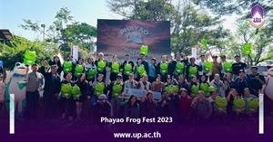 Phayao Frog Fest 2023