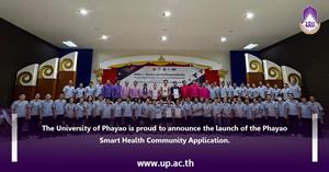 The University of Phayao is proud to announce the launch of the Phayao Smart Health Community Application. 