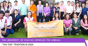 The University of Phayao Upholds the Annual "Tan Tod" Tradition in 2024.