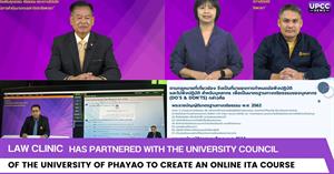 Law Clinic has partnered with the University Council of the University of Phayao to create an online ITA course