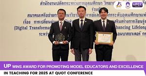 UP Wins Award for Promoting Model Educators and Excellence in Teaching for 2025 at QUOT Conference