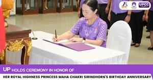 UP Holds Ceremony in Honor of Her Royal Highness Princess Maha Chakri Sirindhorn’s Birthday Anniversary